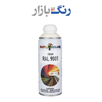 دوپلي كالر _ اسپري كرم 9001