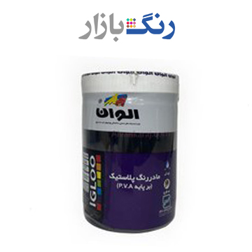 الوان _ مادررنگ پلاستيك 899 مشكي P.V.A _ كوارت