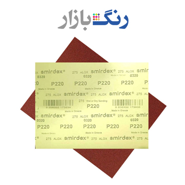 اسميردكس _ پوستاب 220