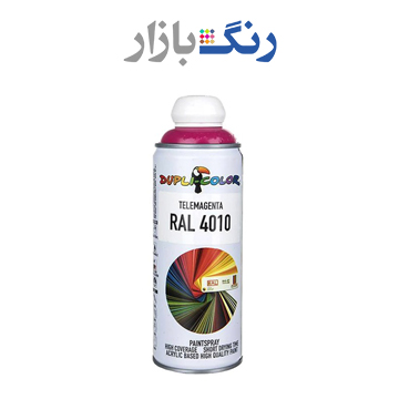 دوپلي كالر _ اسپري سرخابي 4010