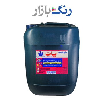 بيات _ تينر فوري 20000A _ حلب