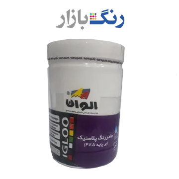الوان _ مادررنگ پلاستيك زيتوني 854 _ نيمي