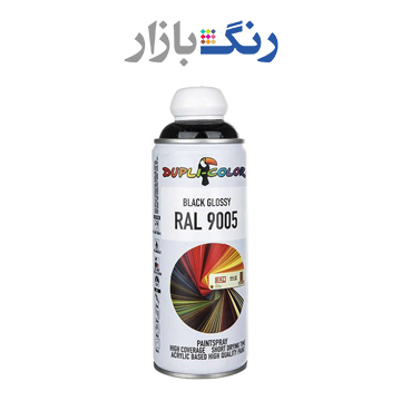 دوپلي كالر _ اسپري مشكي براق 9005
