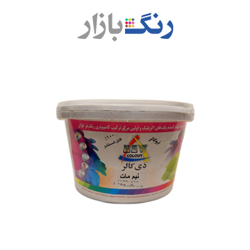 رنگ اكريليك دي كالر نيم مات نیوکالر گالن