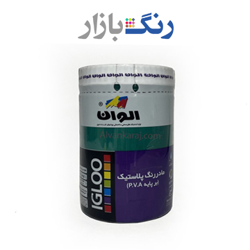 الوان _ مادررنگ پلاستيك 859 سبز تيره P.V.A _ نيمي