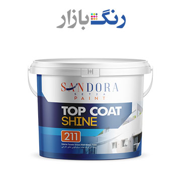ساندورا _ رنگ اكريليك براق سيليكوني نماي خارجي تاپ كوت شاين سوپر 211 _ حلب