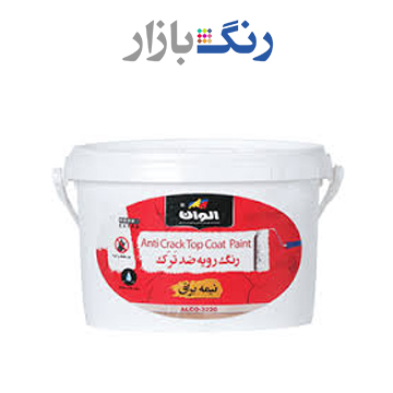 الوان _ رنگ رويه ضد ترك نيم براق 3225 _ گالن