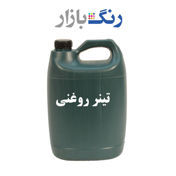 تينر روغني گالن