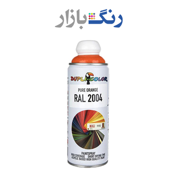 دوپلي كالر _ اسپري نارنجي 2004