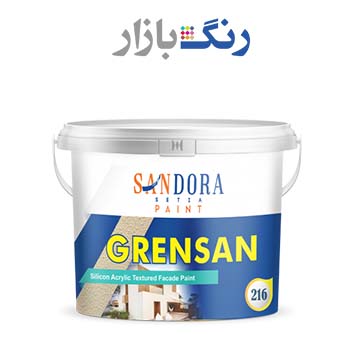 ساندورا _ گرن سان سفيد 216 _ حلب