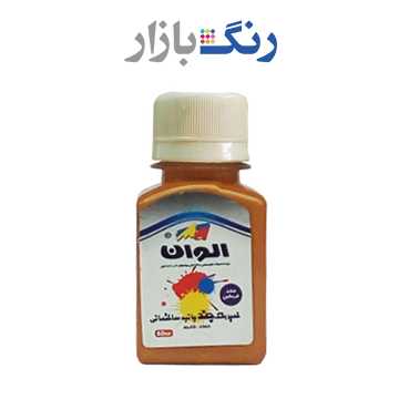 الوان _ خمير رنگ چند جانبه ساختماني گل ماش _ 60 سي سي