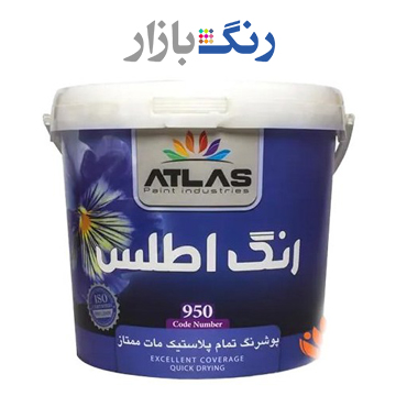 اطلس ـ رنگ تمام پلاستيك 950 ـ دبه