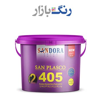 ساندورا _ سان پلاسكو چاپ بنفش 405 _ دبه