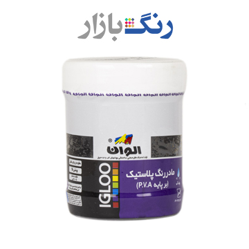 الوان _ مادررنگ پلاستيك 899 مشكي P.V.A _ نيمي