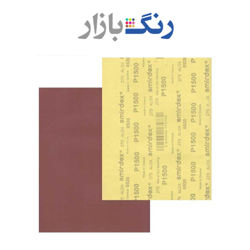 اسميردكس _ پوستاب 1500