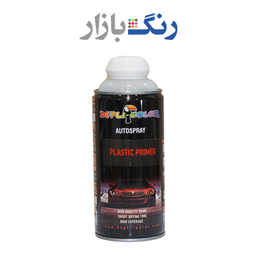اسپری رنگ آستر پلاستيك دوپلی کالر