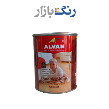 الوان _ لاك پاركتي مات _ كوارت