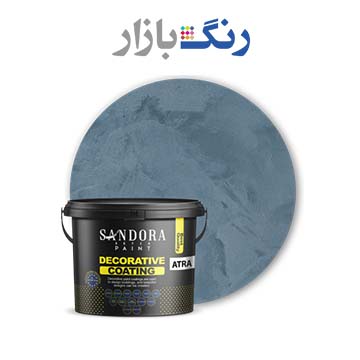 ساندورا _ آتراسان سيلور 1099 _ گالن