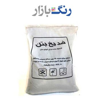 مل سيد همدان _ كيلويي