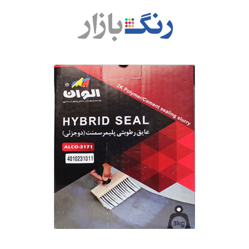 الوان _ عايق رطوبتي پليمرسمنت دو جزئي خاكستري HS05