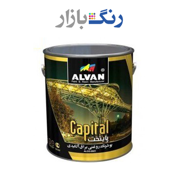 الوان _ رنگ روغني براق زرد ليمويي 121 _ حلب