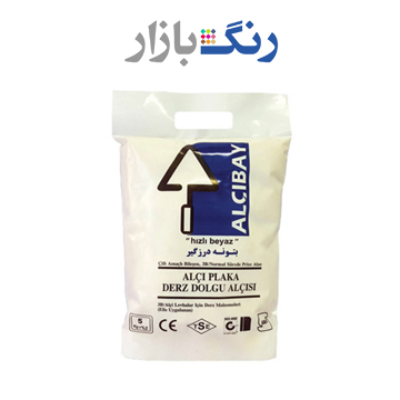 آلچيباي _ پودر درزگير 5 كيلويي