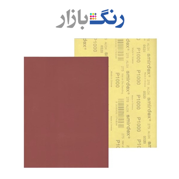 اسميردكس _ پوستاب 1000