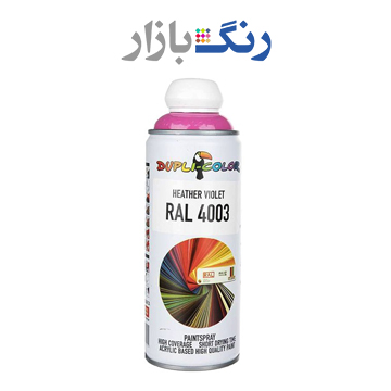 دوپلي كالر _ اسپري صورتي 4003