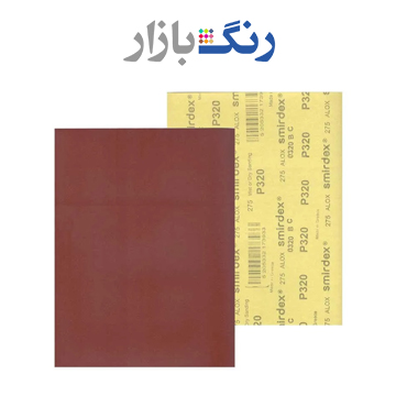 اسميردكس _ پوستاب 320