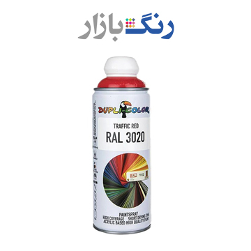 دوپلي كالر _ اسپري قرمز ترافيكي 3020