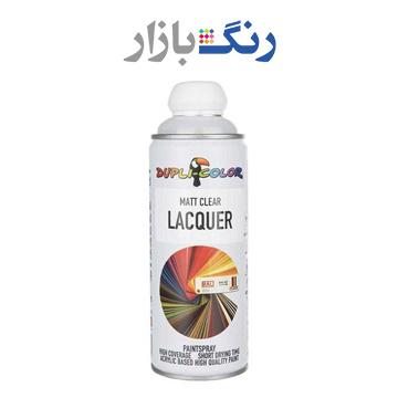 دوپلي كالر _ اسپري كیلر مات