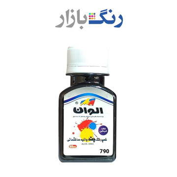 الوان _ خمير رنگ چند جانبه ساختماني مشكي _ 60 سي سي