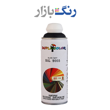 دوپلي كالر _ اسپري مشكي مات 9005