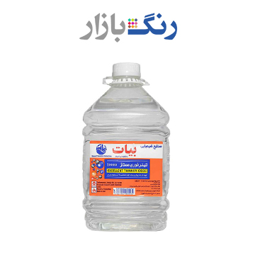 بيات _ تينر فوري 10000A _ گالن