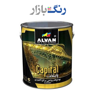 الوان _ رنگ روغني براق مشكي 199 _ حلب
