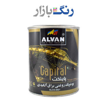 الوان _ رنگ روغني براق مشكي 199 _ كوارت