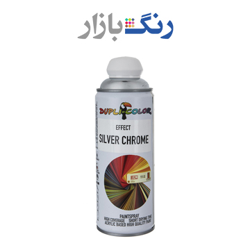 دوپلي كالر _ اسپري كروم نقره اي