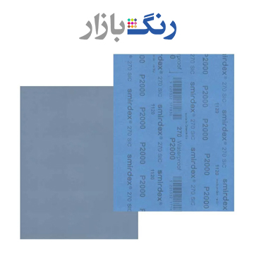 اسميردكس _ پوستاب 2000