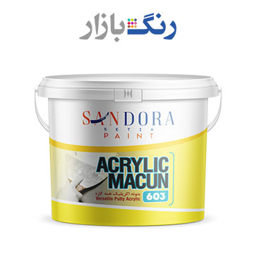 ساندورا _ بتونه 603 _ كوارت
