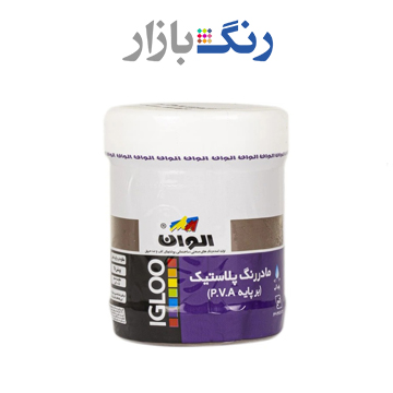 الوان _ مادررنگ پلاستيك 836 قهوه اي شكلاتي P.V.A _ كوارت
