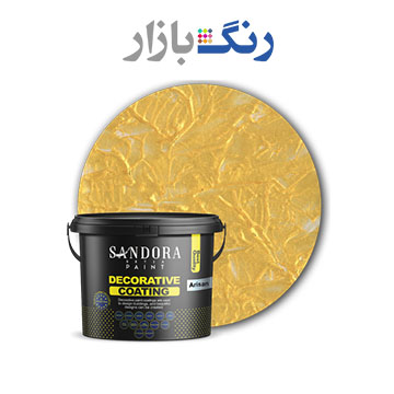 ساندورا _ آريسان گلد 1049 _ گالن