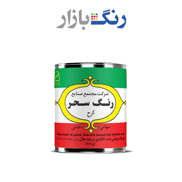 رنگ روغني مات سفيد سحر کد 711 كوارت