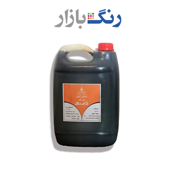 روغن زير كار مارك نارنجي رزین گل گالن