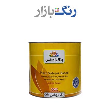 رنگ روغني مشكي مات اطلس کد 399 كوارت