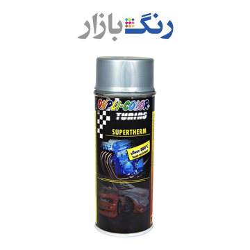 دوپلي كالر _ اسپري نسوز 800 درجه