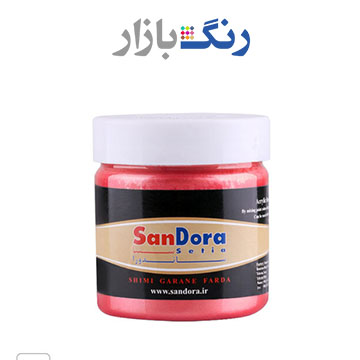 ساندورا _ رنگ تزئيني آلبالويي 128_ ربعي
