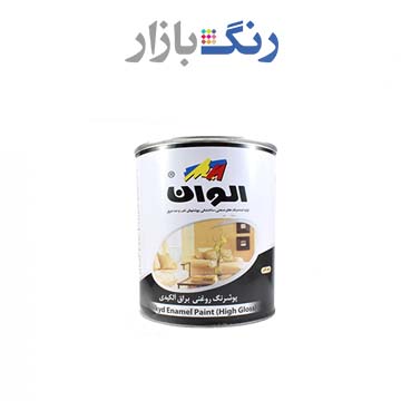 الوان _ رنگ روغني براق مشكي 199 _ حلب