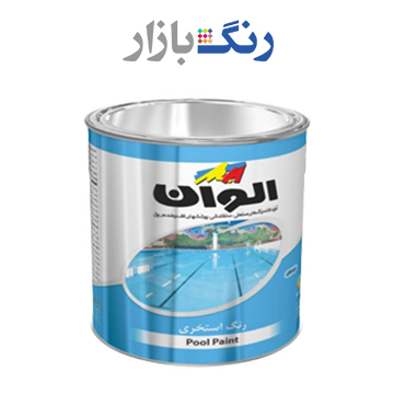 الوان _ رنگ استخري فوري سفيد 900 _ گالن