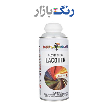 دوپلي كالر _ اسپري كیلر شفاف