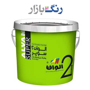 الوان _ پوشرنگ نيم پلاستيك مات الوان 2 سوپر _ دبه